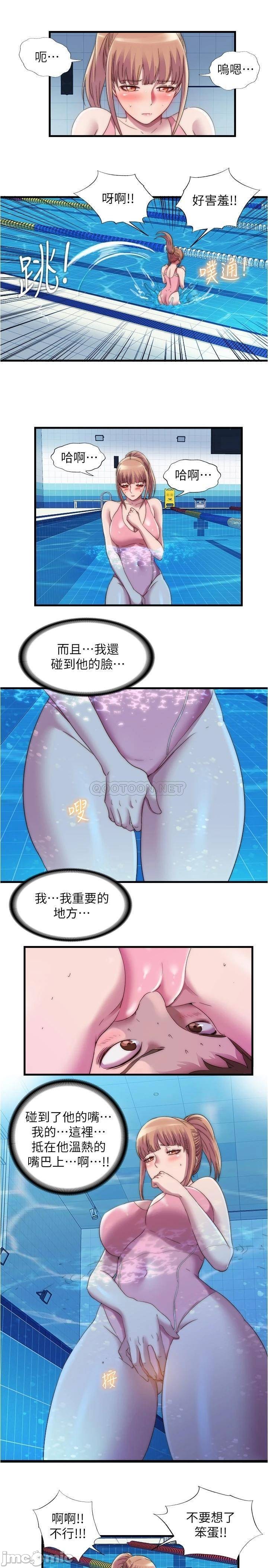 Read manga Water Overflow Raw - Chapter 49 - 000131dfe107a494e29a4 - ManhwaXXL.com