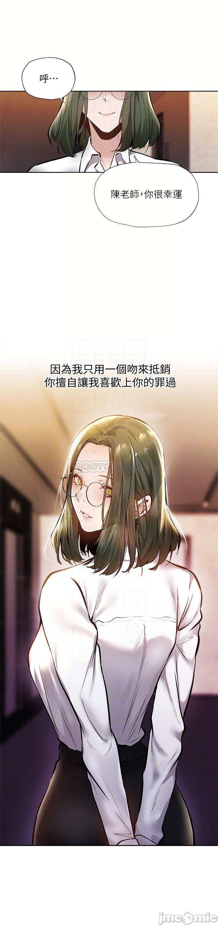 Watch image manhwa Is There An Empty Room Raw - Chapter 59 - 000143e17e909e5386ee7 - ManhwaXX.net