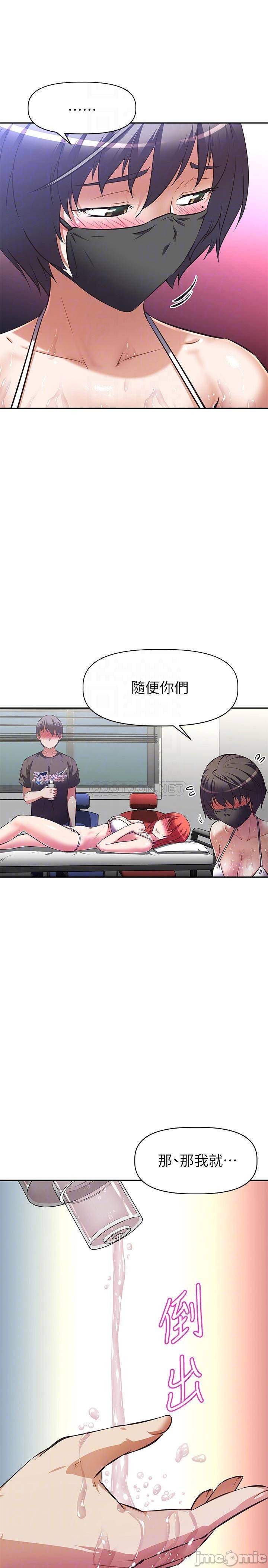 Read manga Streamer Aunt Raw - Chapter 13 - 0001610c7bb191296f28f - ManhwaXXL.com