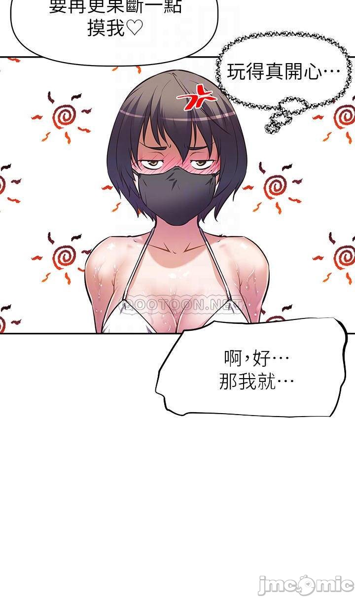 Watch image manhwa Streamer Aunt Raw - Chapter 13 - 00018aa100085c3fb5963 - ManhwaXX.net