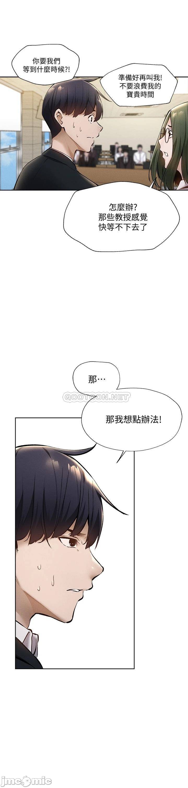 Watch image manhwa Is There An Empty Room Raw - Chapter 59 - 00019c377e99b9cdacca9 - ManhwaXX.net