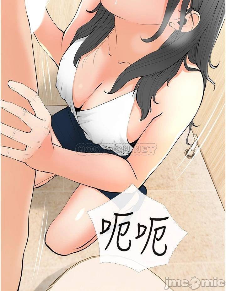 Read manga Obscene Private Lesson Raw - Chapter 28 - 000201c6f679ba59756e6 - ManhwaXXL.com