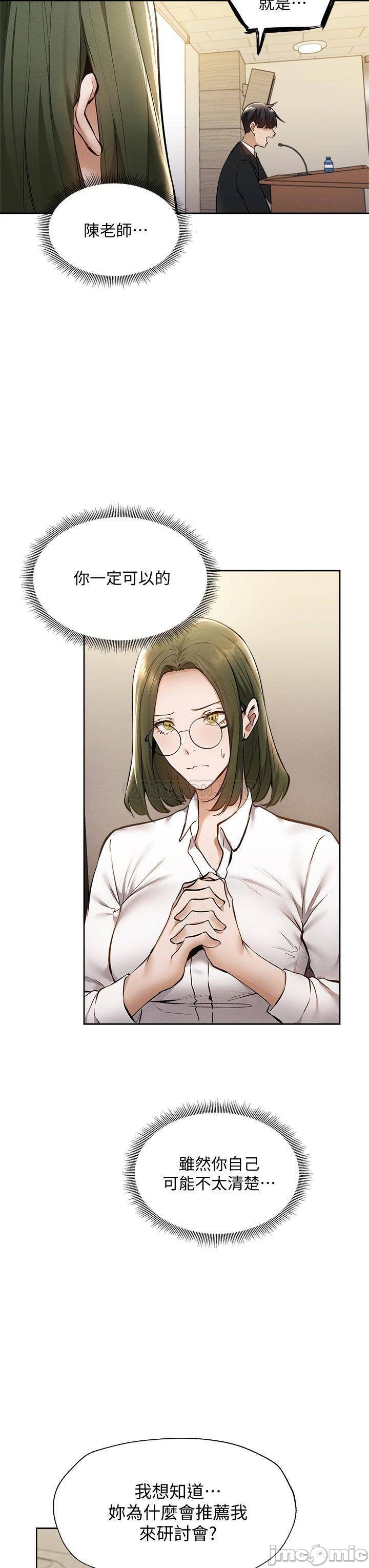 Watch image manhwa Is There An Empty Room Raw - Chapter 59 - 0002125996198bdfe5231 - ManhwaXX.net