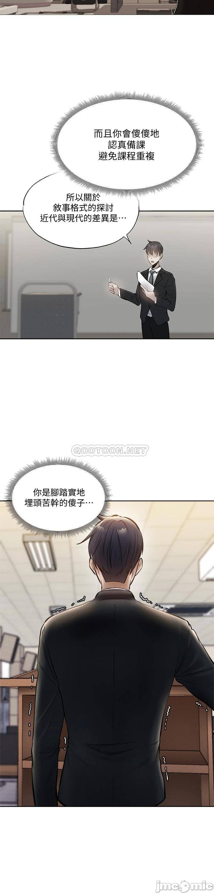 Read manga Is There An Empty Room Raw - Chapter 59 - 000245c1aacd23d73fa6d - ManhwaXXL.com