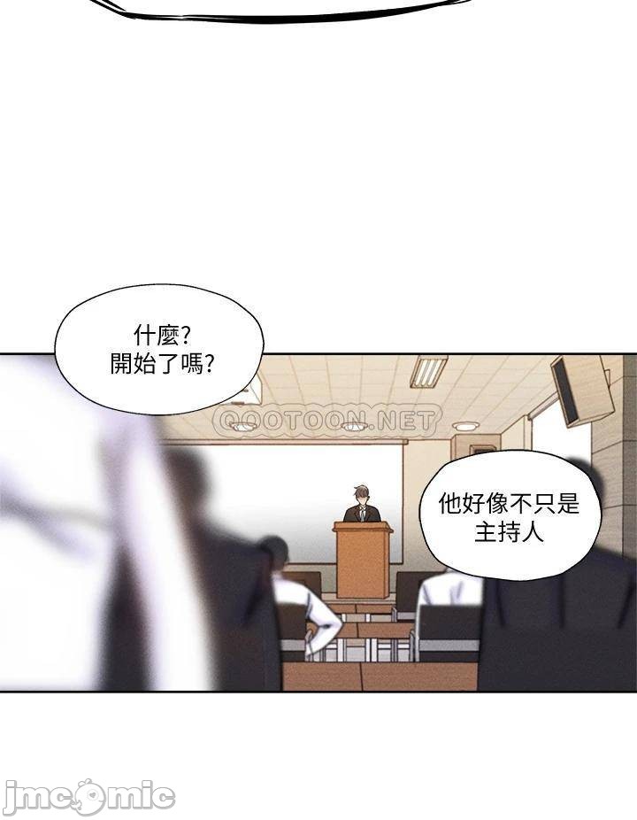 Watch image manhwa Is There An Empty Room Raw - Chapter 59 - 000263d1d7c28ef66af7f - ManhwaXX.net