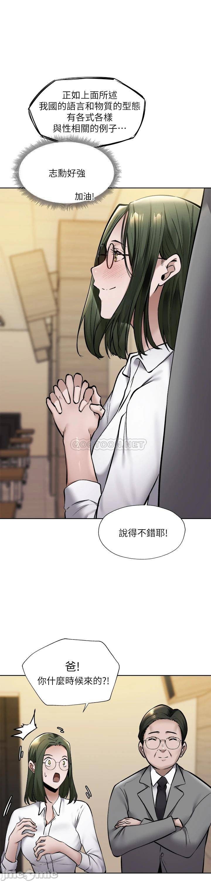 Watch image manhwa Is There An Empty Room Raw - Chapter 59 - 0002896c0c783eae01433 - ManhwaXX.net