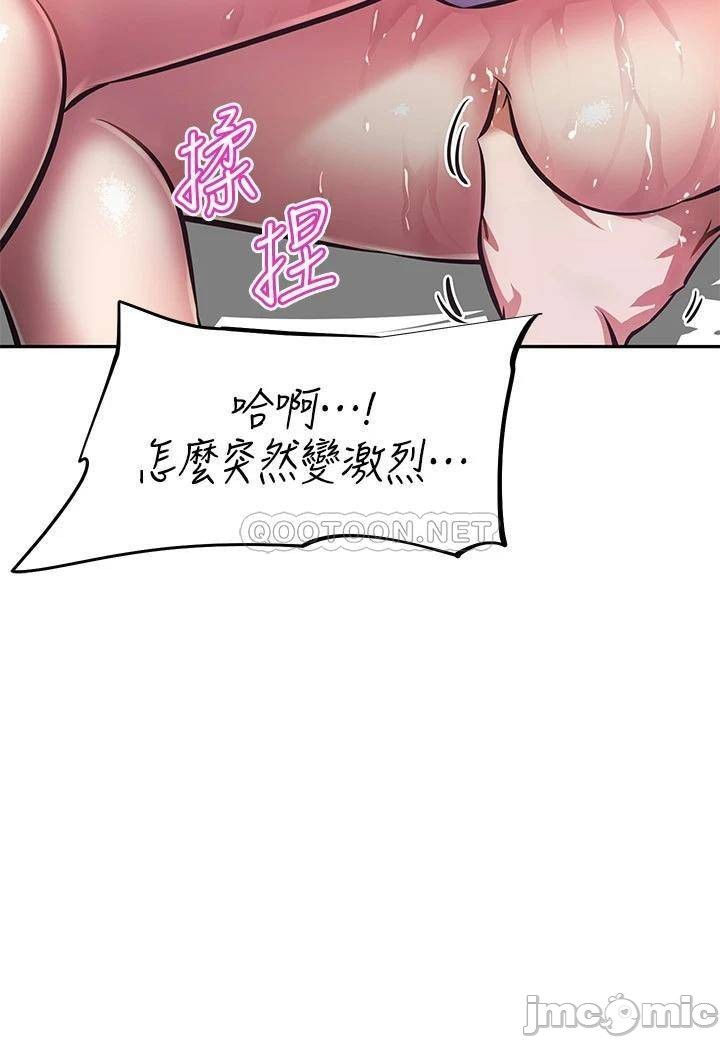 Watch image manhwa Streamer Aunt Raw - Chapter 13 - 0003054f28ab10e7a7bd1 - ManhwaXX.net