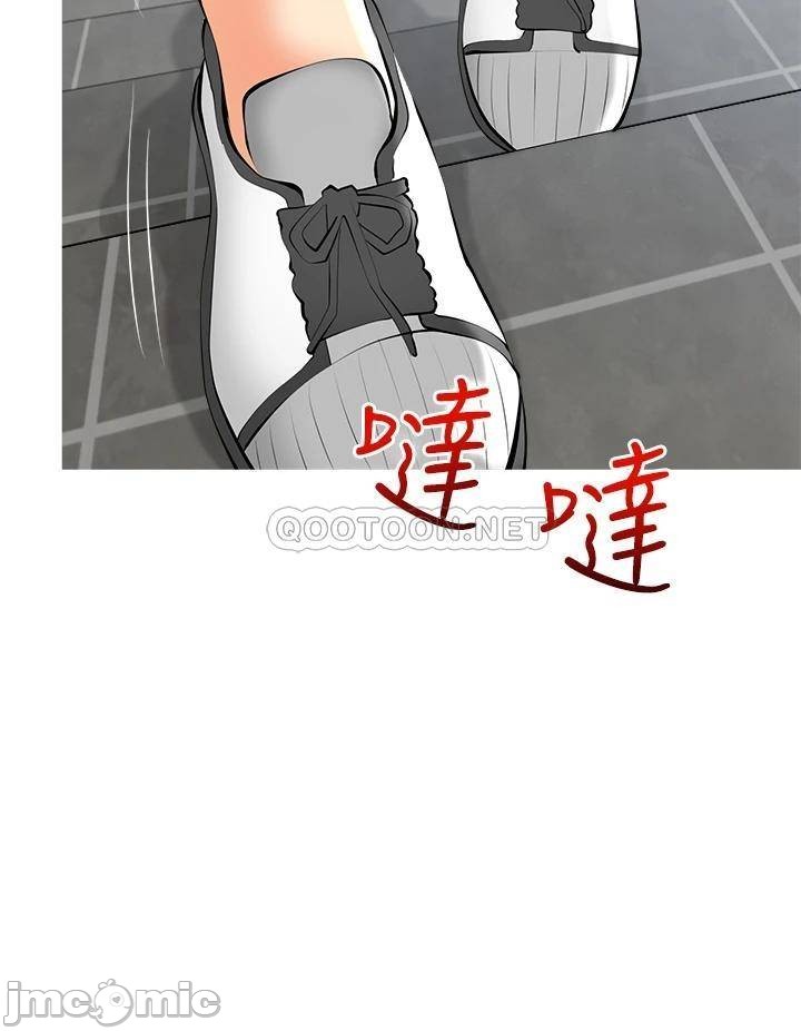 Watch image manhwa Obscene Private Lesson Raw - Chapter 28 - 000329e9c64fe353c208b - ManhwaXX.net