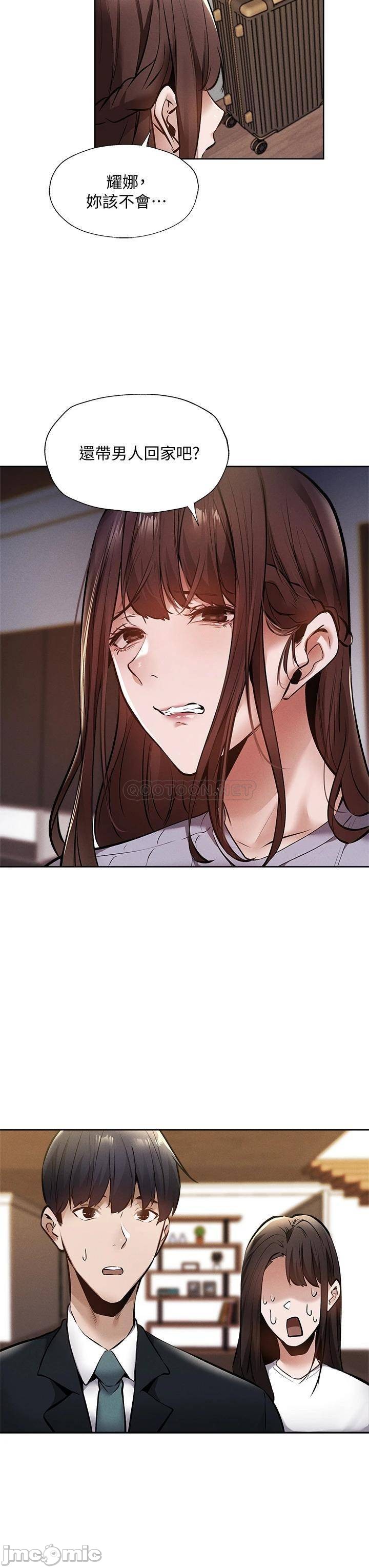 Watch image manhwa Is There An Empty Room Raw - Chapter 59 - 0003624dbad893b528431 - ManhwaXX.net