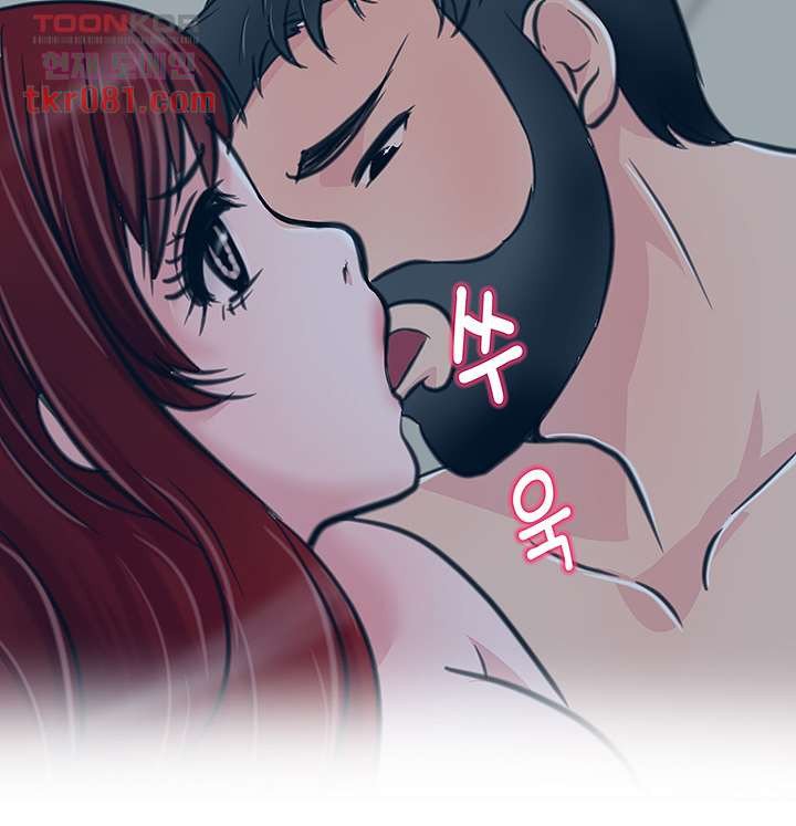 Read manga A Vulgar Wife Raw - Chapter 17 - 31127f7eae6fbf3ef8 - ManhwaXXL.com