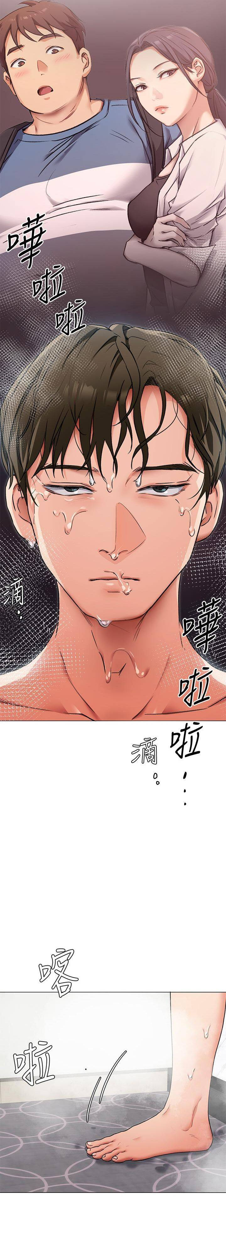 Watch image manhwa Today Dinner - Chapter 04 - 36 - ManhwaXX.net