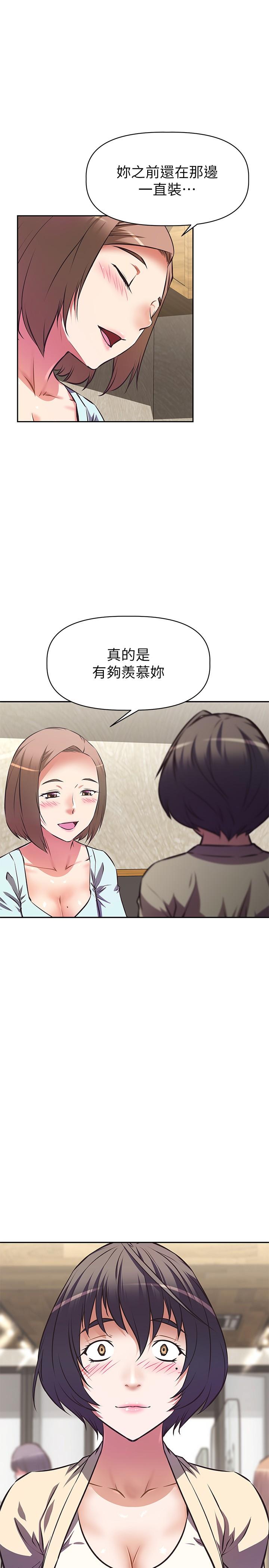 The image 812790 in the comic Streamer Aunt Raw - Chapter 11 - ManhwaXXL.com