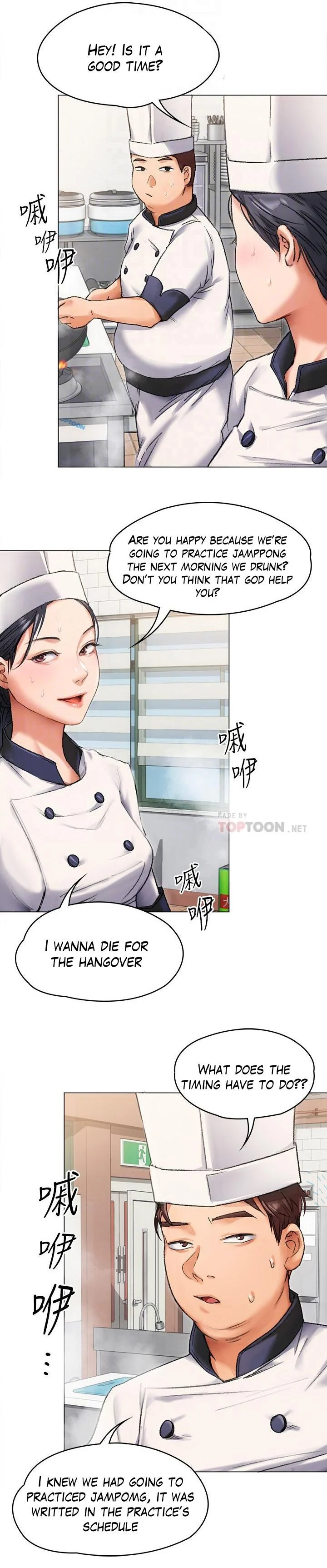 Watch image manhwa Today Dinner - Chapter 02 fixed - 13 - ManhwaXX.net