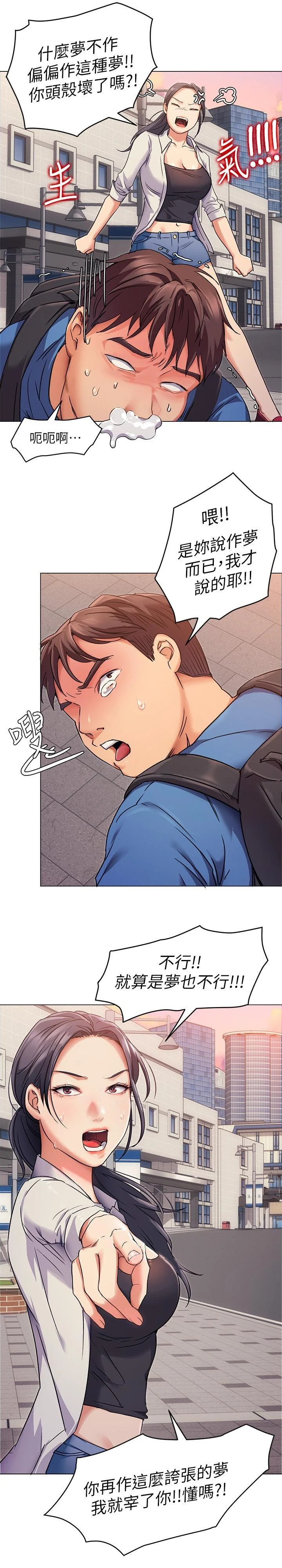 Watch image manhwa Today Dinner - Chapter 02 fixed - 30 - ManhwaXX.net
