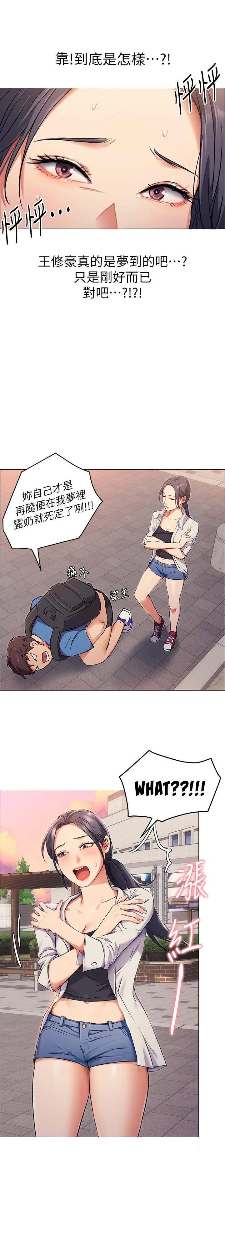 Watch image manhwa Today Dinner - Chapter 02 fixed - 31 - ManhwaXX.net