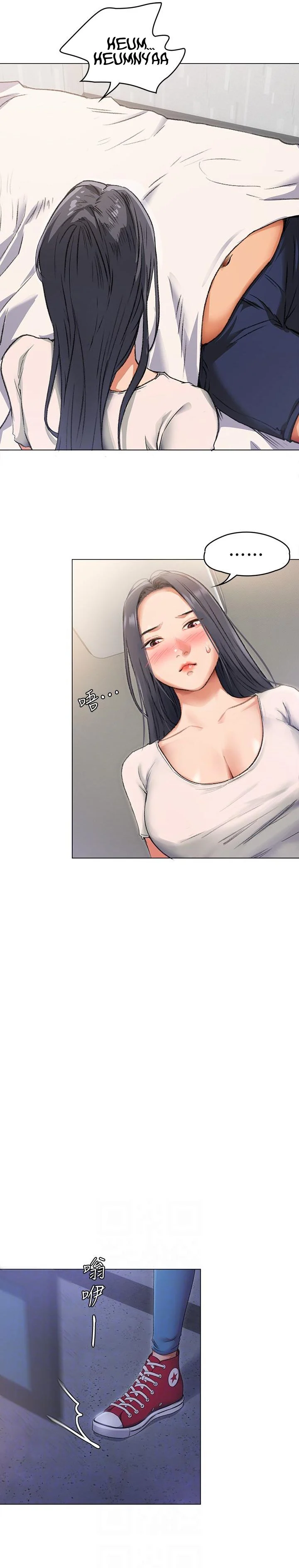 Watch image manhwa Today Dinner - Chapter 02 fixed - 8 - ManhwaXX.net