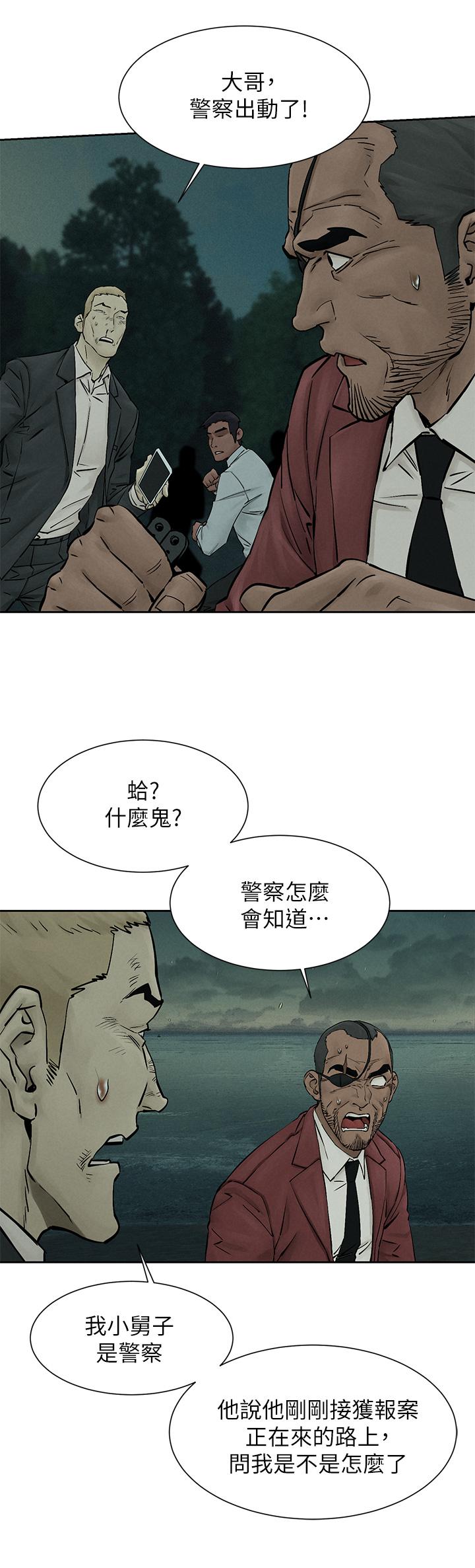 Watch image manhwa Silent War Raw - Chapter 158 - 815120 - ManhwaXX.net