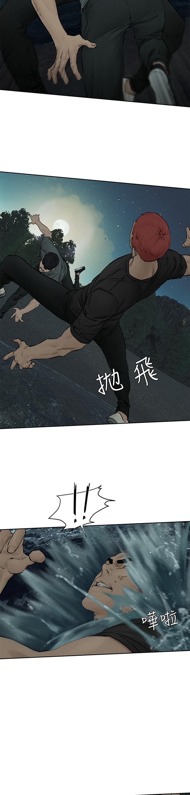 Watch image manhwa Silent War Raw - Chapter 158 - 815137 - ManhwaXX.net