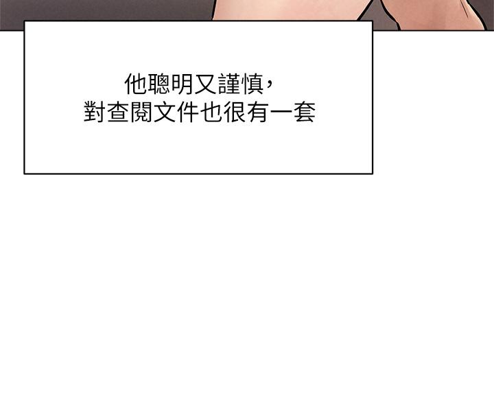 Watch image manhwa Silent War Raw - Chapter 159 - 817531 - ManhwaXX.net