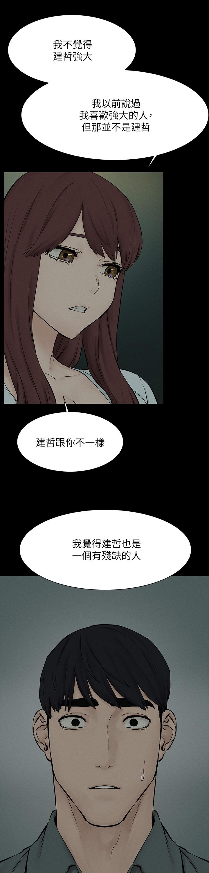 Watch image manhwa Silent War Raw - Chapter 159 - 817542 - ManhwaXX.net