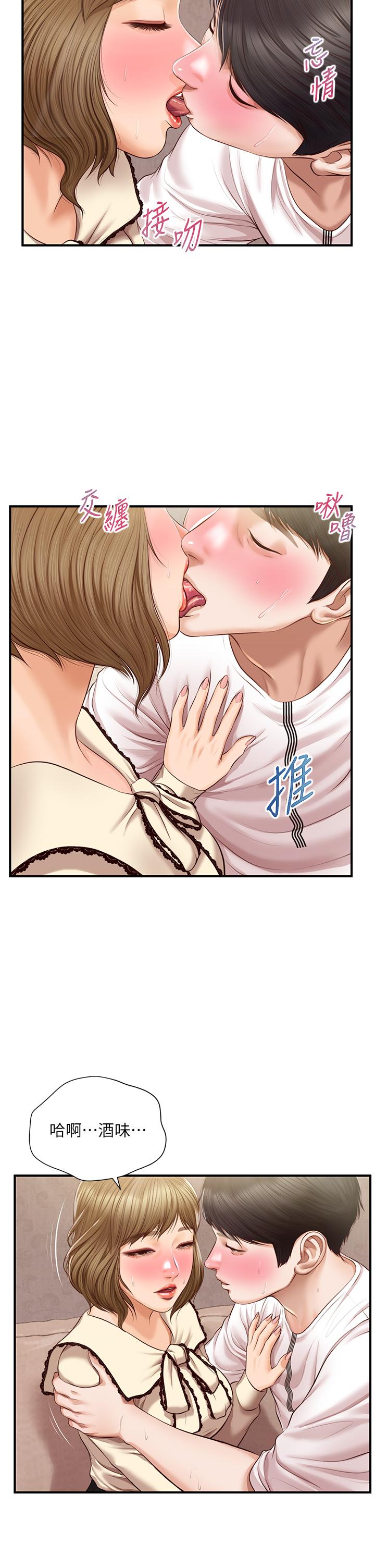 Watch image manhwa Age Of Innocence Raw - Chapter 37 - 817699 - ManhwaXX.net