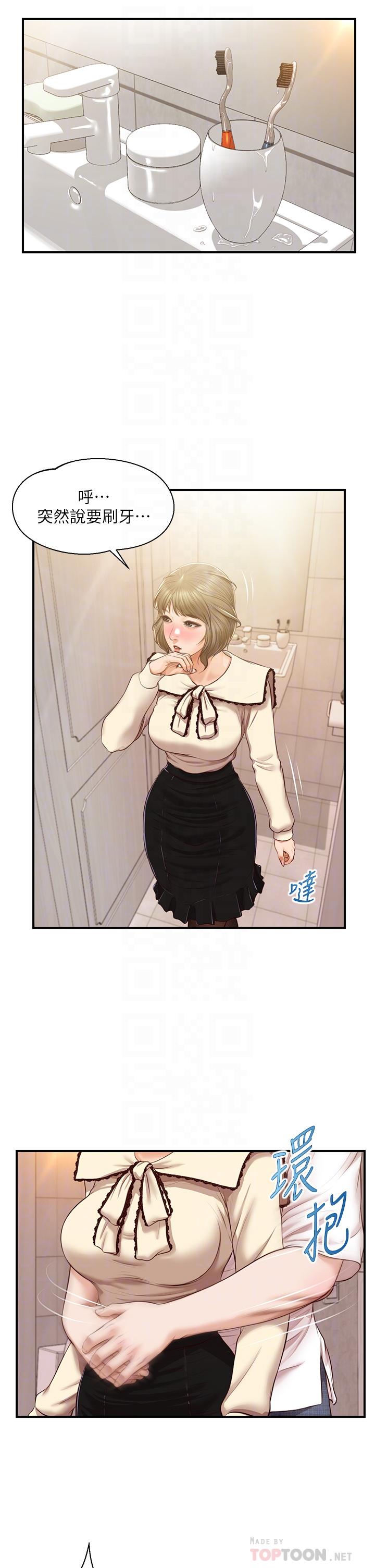 Watch image manhwa Age Of Innocence Raw - Chapter 37 - 817704 - ManhwaXX.net