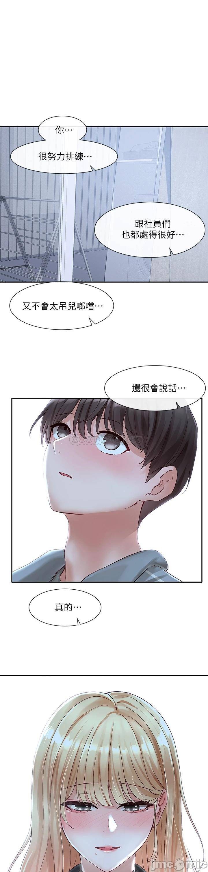 Watch image manhwa Theater Cociety Raw - Chapter 67 - 000015f9b89c77e40ef73 - ManhwaXX.net