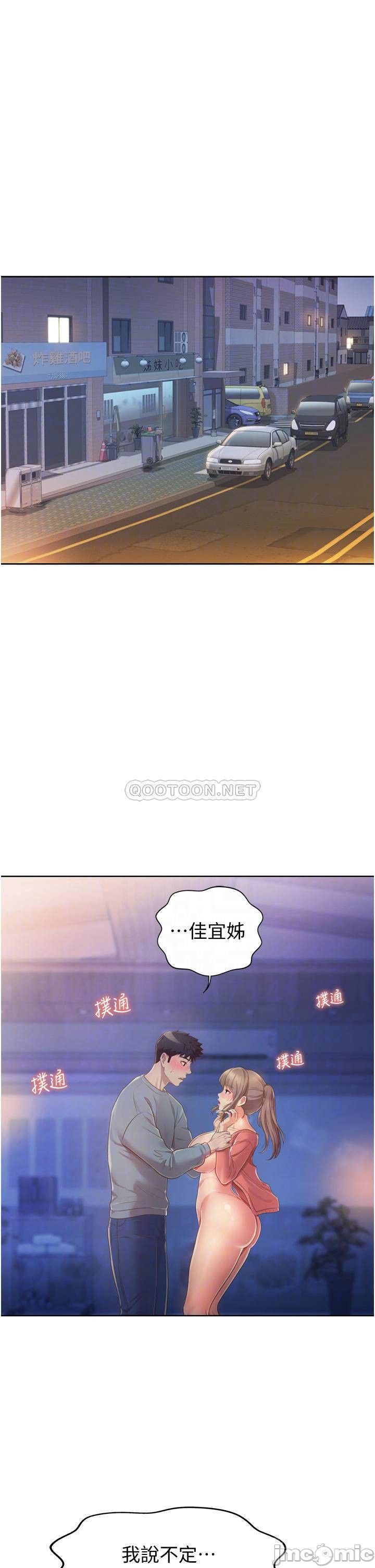 Watch image manhwa Her Taste Raw - Chapter 16 - 00005ec8ef43801742397 - ManhwaXX.net