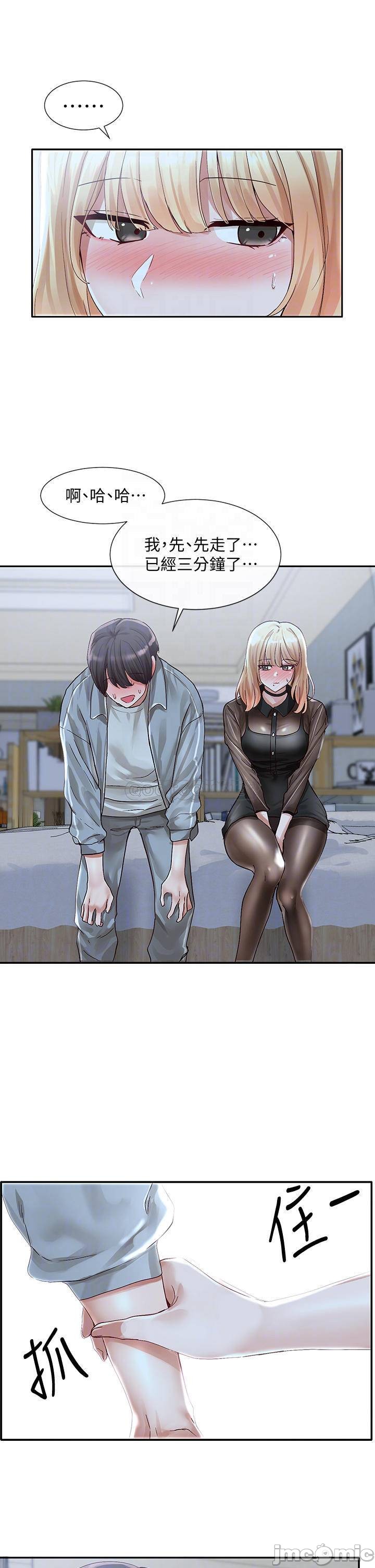 Watch image manhwa Theater Cociety Raw - Chapter 67 - 00006d1c850c274af0efb - ManhwaXX.net