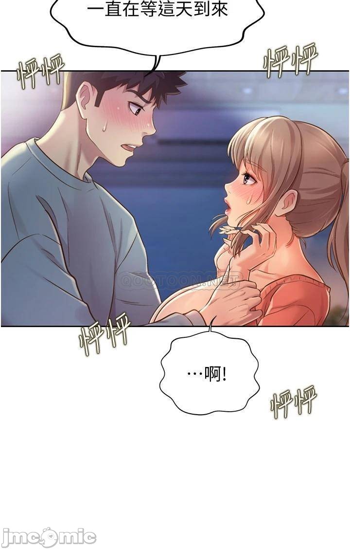 Read manga Her Taste Raw - Chapter 16 - 00006f8ad1aaf8d852b3a - ManhwaXXL.com