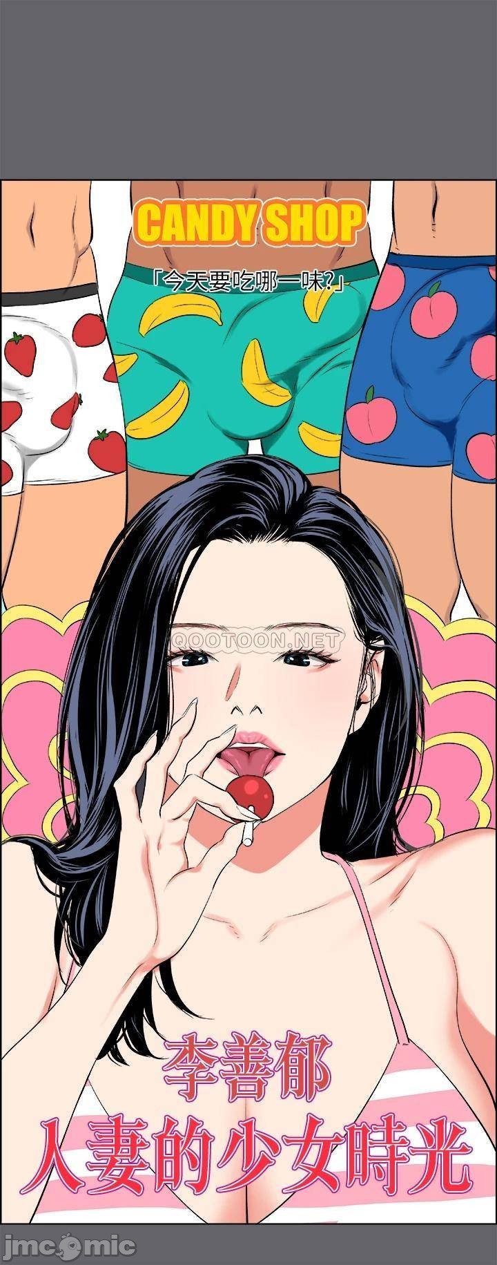 Read manga Summer Vacation Raw - Chapter 57 - 00007a20e42fb22fc3694 - ManhwaXXL.com