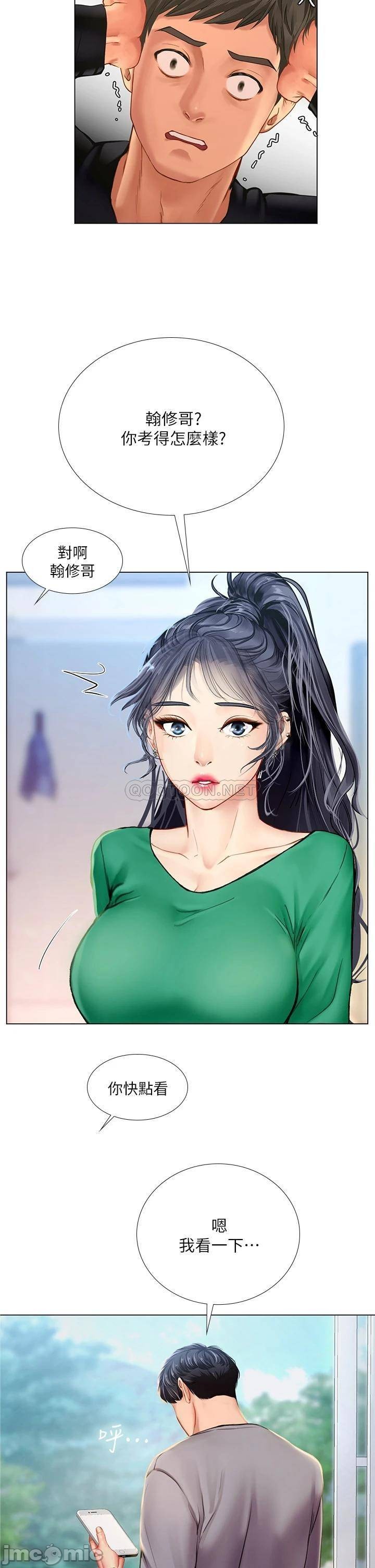 Watch image manhwa Should I Study At Noryangjin Raw - Chapter 98 - 0000944e084e01cd98907 - ManhwaXX.net