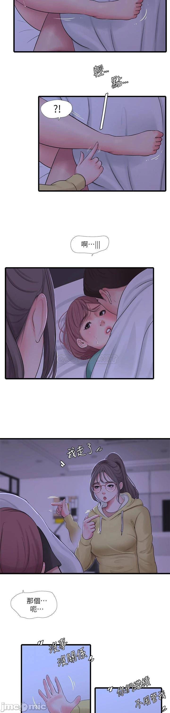 Watch image manhwa Ones In-laws Virgins Raw - Chapter 93 - 00015e9aa194d64d45321 - ManhwaXX.net