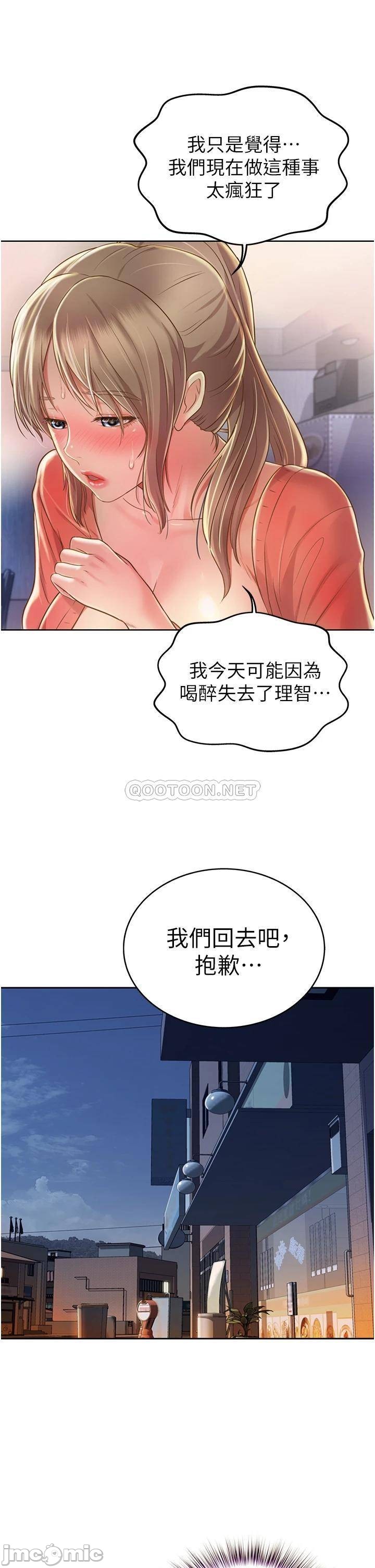 Watch image manhwa Her Taste Raw - Chapter 16 - 00018c989377af0c9053d - ManhwaXX.net