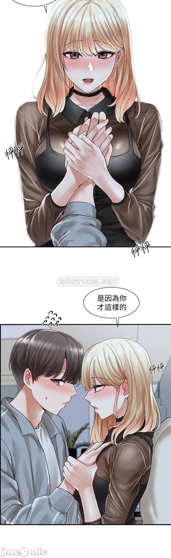 Watch image manhwa Theater Cociety Raw - Chapter 67 - 000194af95a8c4c6a7f94 - ManhwaXX.net
