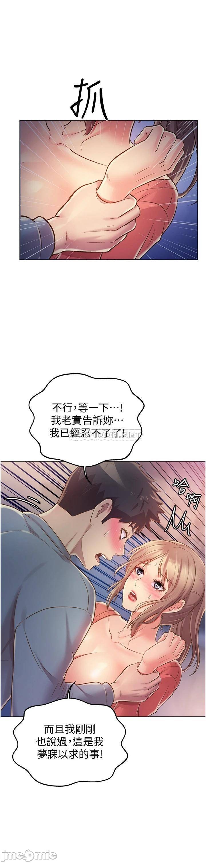 Watch image manhwa Her Taste Raw - Chapter 16 - 0002060508efb173c0d59 - ManhwaXX.net