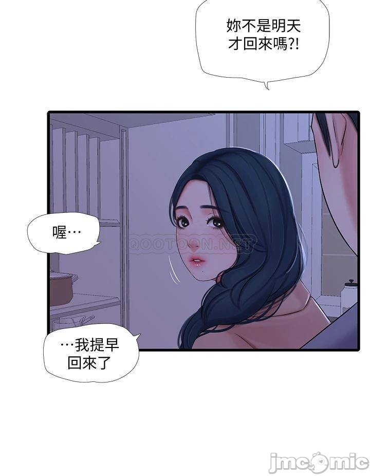 Watch image manhwa Ones In-laws Virgins Raw - Chapter 93 - 0002157d526706c5773cb - ManhwaXX.net