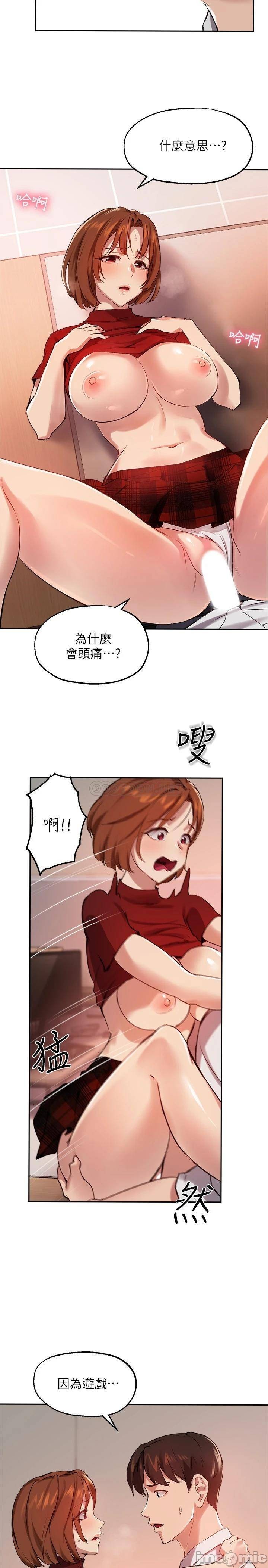 The image 000284af8b2a36be6f6e0 in the comic Twenty Manhwa Raw - Chapter 24 - ManhwaXXL.com