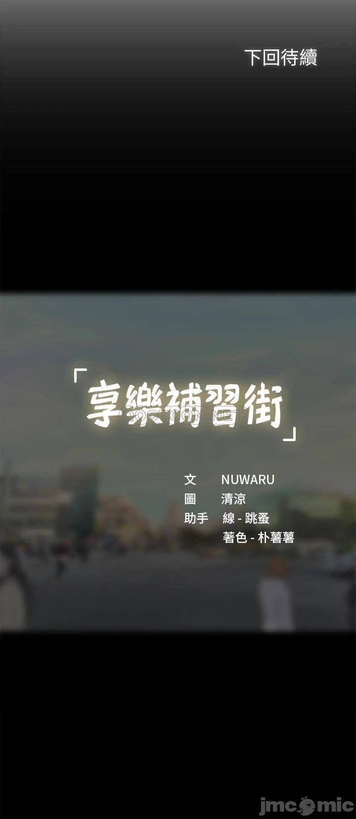 Read manga Should I Study At Noryangjin Raw - Chapter 98 - 000302b1ed97bce0f03d3 - ManhwaXXL.com