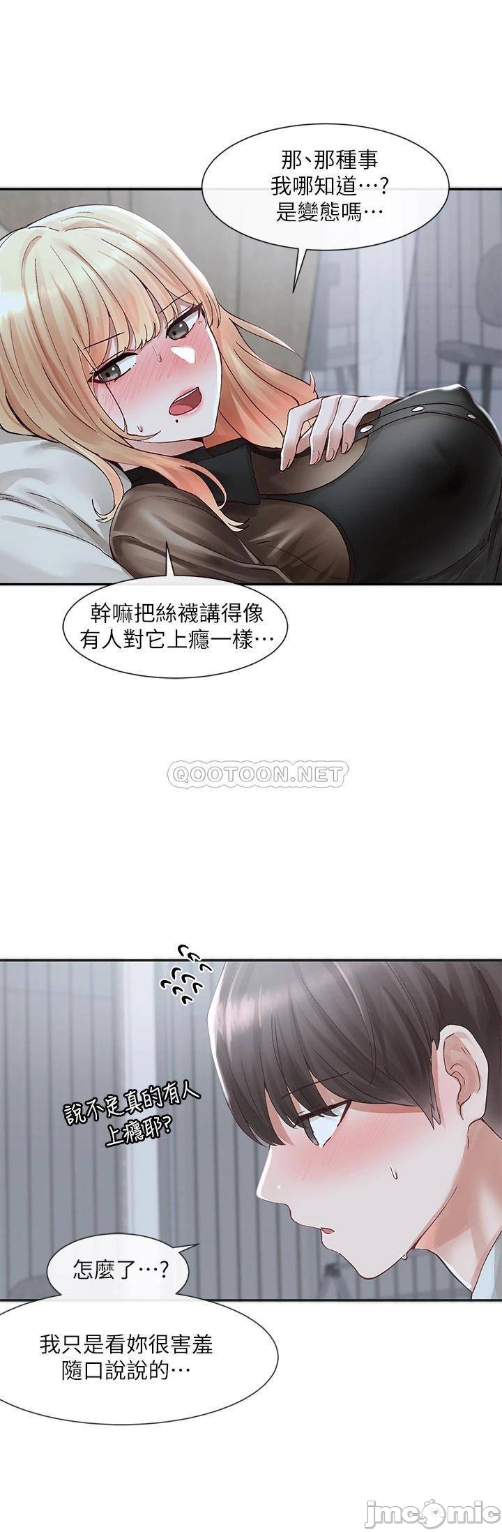 Watch image manhwa Theater Cociety Raw - Chapter 67 - 00033959737ef127629f3 - ManhwaXX.net