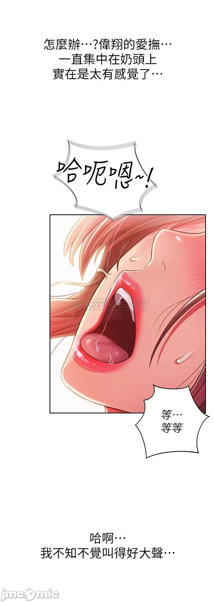 Watch image manhwa Her Taste Raw - Chapter 16 - 00043 - ManhwaXX.net