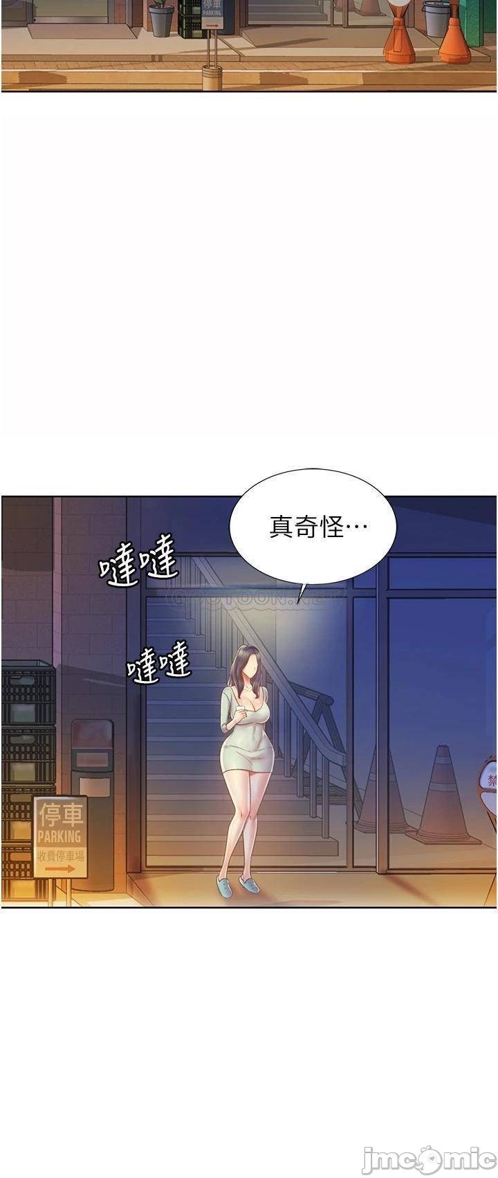 Read manga Her Taste Raw - Chapter 16 - 00048 - ManhwaXXL.com