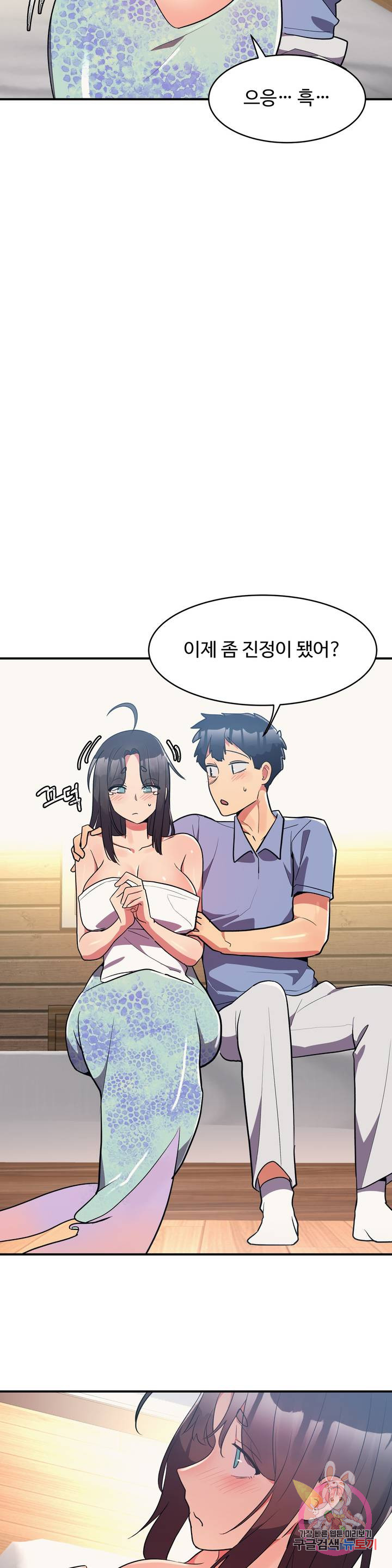 Read manga Her Nickname Raw - Chapter 13 - 12 - ManhwaXXL.com