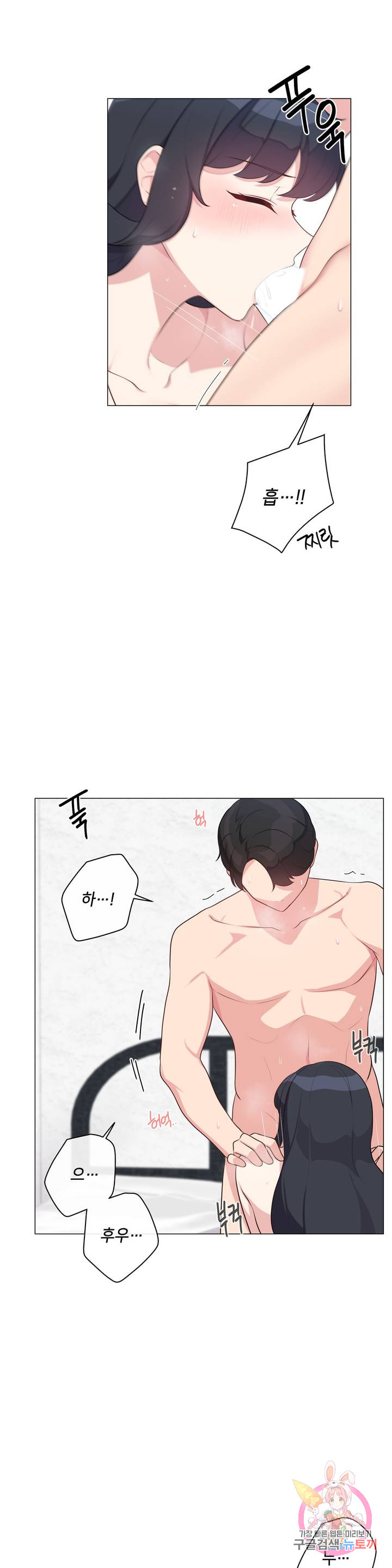 Watch image manhwa 19 Gold Sex Estranged Raw - Chapter 08 - 1364b173988878f31e - ManhwaXX.net