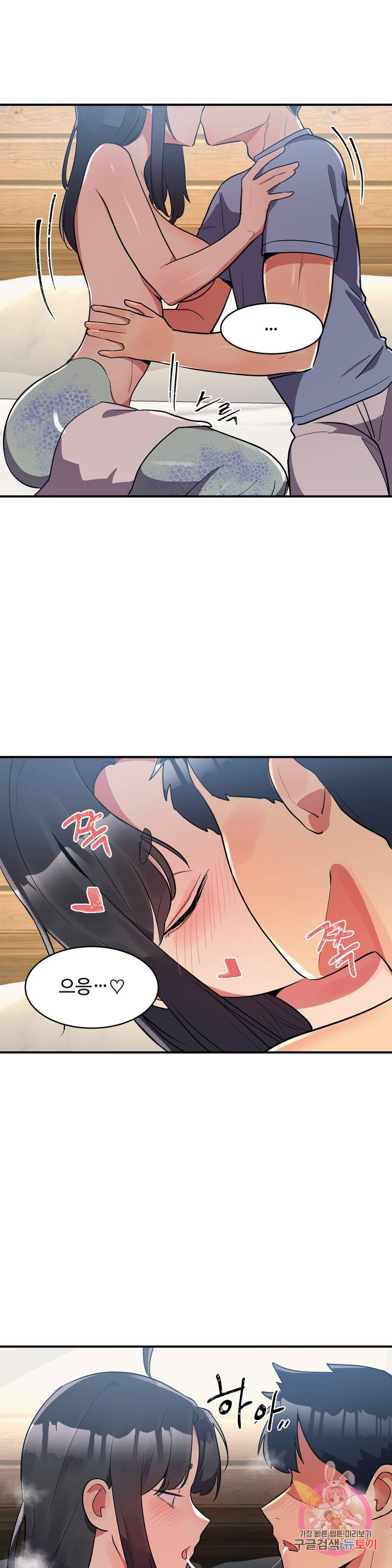 Watch image manhwa Her Nickname Raw - Chapter 13 - 14 - ManhwaXX.net