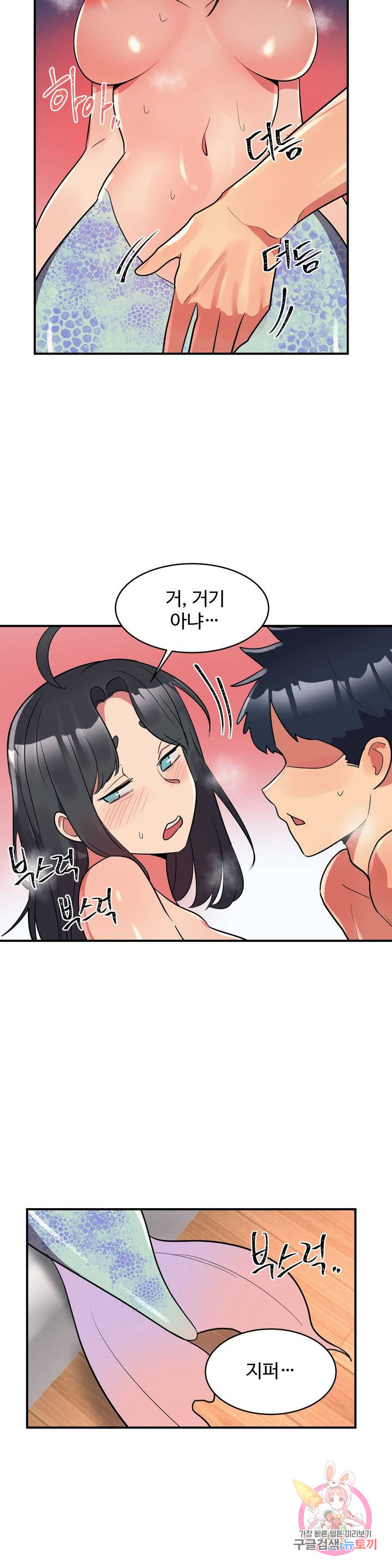 Watch image manhwa Her Nickname Raw - Chapter 13 - 17 - ManhwaXX.net