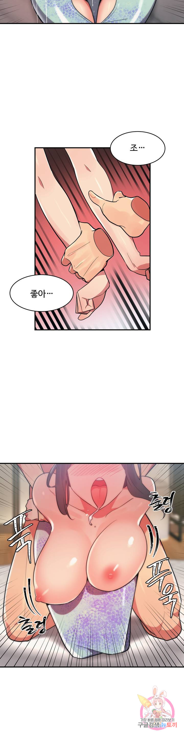 Watch image manhwa Her Nickname Raw - Chapter 13 - 21 - ManhwaXX.net