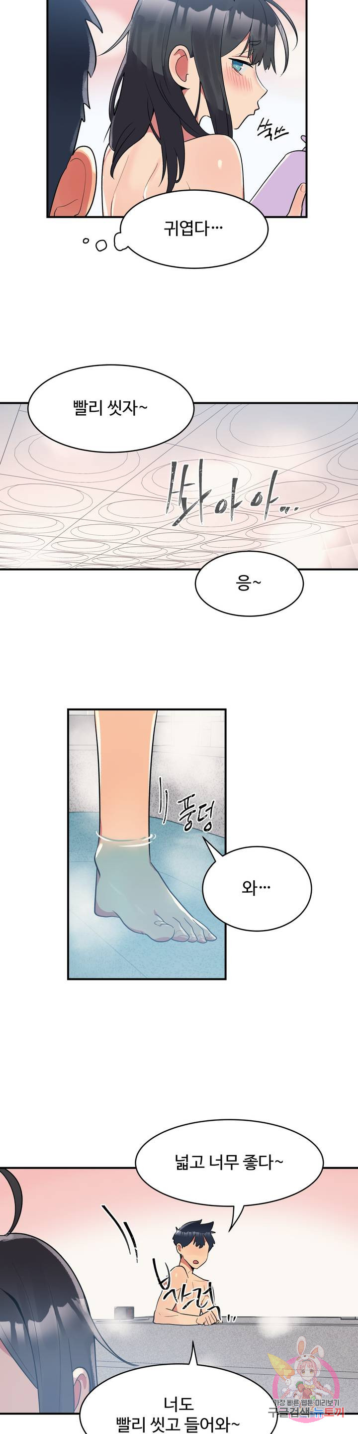 Watch image manhwa Her Nickname Raw - Chapter 13 - 25 - ManhwaXX.net