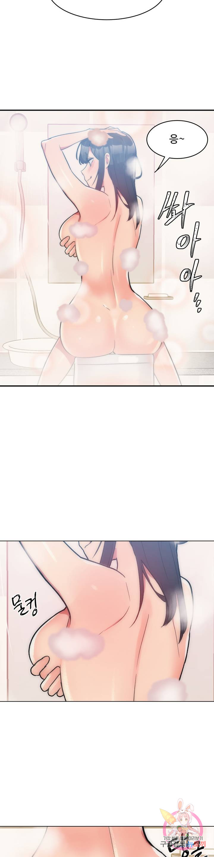 Watch image manhwa Her Nickname Raw - Chapter 13 - 26 - ManhwaXX.net