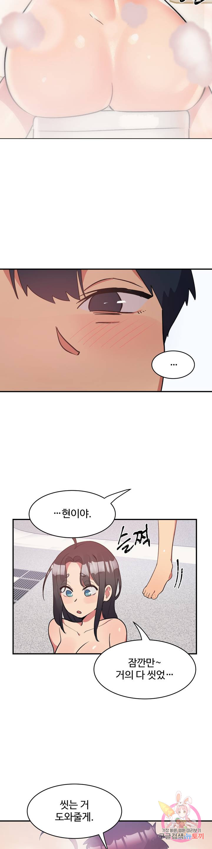 Watch image manhwa Her Nickname Raw - Chapter 13 - 27 - ManhwaXX.net